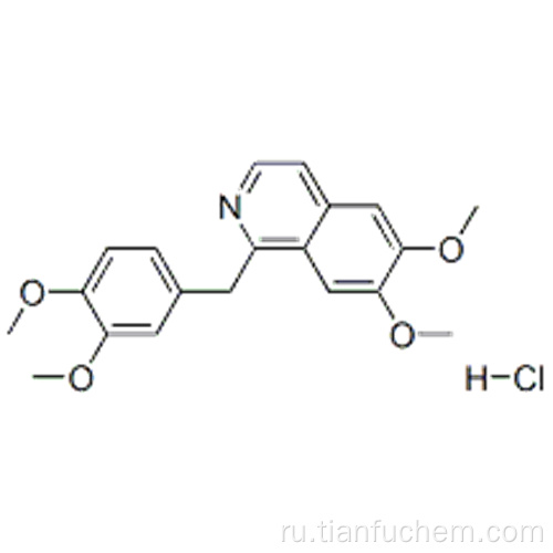 Папаверин гидрохлорид CAS 61-25-6